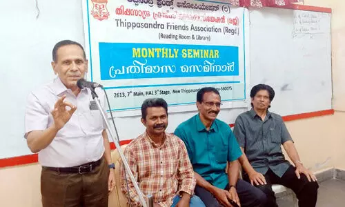 തി​പ്പ​സാ​ന്ദ്ര ഫ്ര​ണ്ട്സ് അ​സോ​സി​യേ​ഷ​ന്റെ പ്ര​തി​മാ​സ സെ​മി​നാ​ർ ‘മാ​റു​ന്ന കാ​ല​വും മ​നു​ഷ്യ​രും’