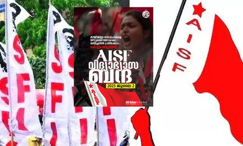 എസ്.എഫ്‌.ഐ മർദനം: കൊല്ലത്ത് നാളെ എ.ഐ.എസ്.എഫ് വിദ്യാഭ്യാസ ബന്ദ്; ‘എസ്.എഫ്‌.ഐക്ക് ചെല്ലും ചിലവും കൊടുത്ത് വളർത്തുന്ന ഗുണ്ടകളുണ്ട്’