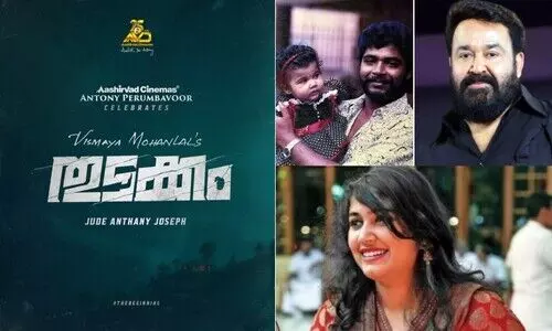 ‘ഈ ‘തുടക്കം’ സിനിമയോടുള്ള ആജീവനാന്ത സ്നേഹത്തിന്റെ ആദ്യ പടിയാകട്ടെ’; വിസ്മയക്ക് ആശംസ നേർന്ന് മോഹൻലാലും ആന്റണിയും