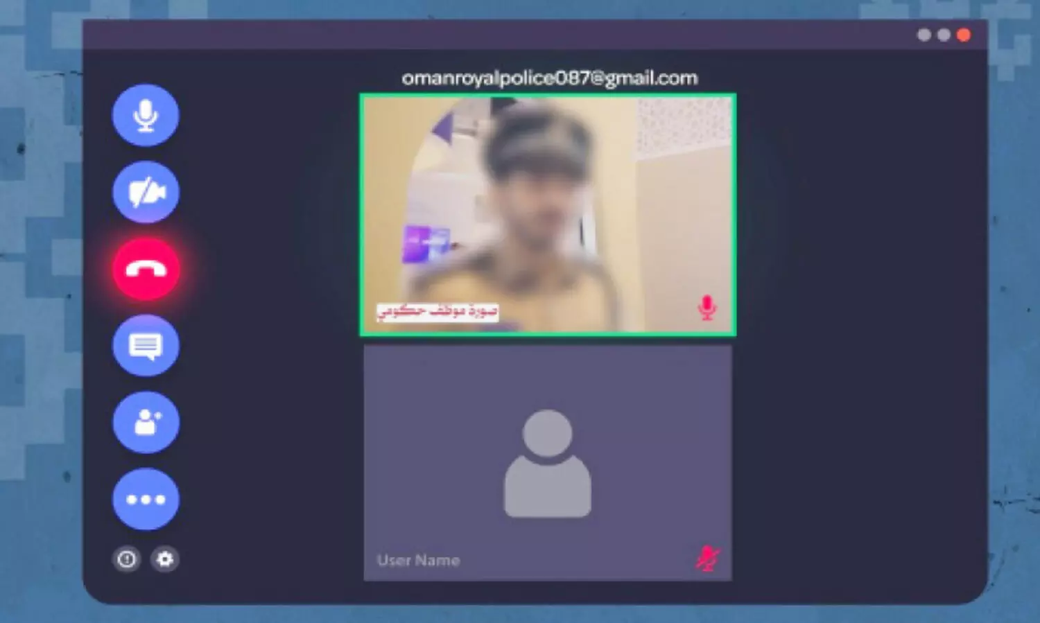 വി​ഡി​യോ കാ​ൾ വ​ഴി ത​ട്ടി​പ്പ്; ജാ​ഗ്ര​ത പാ​ലി​ക്ക​ണം