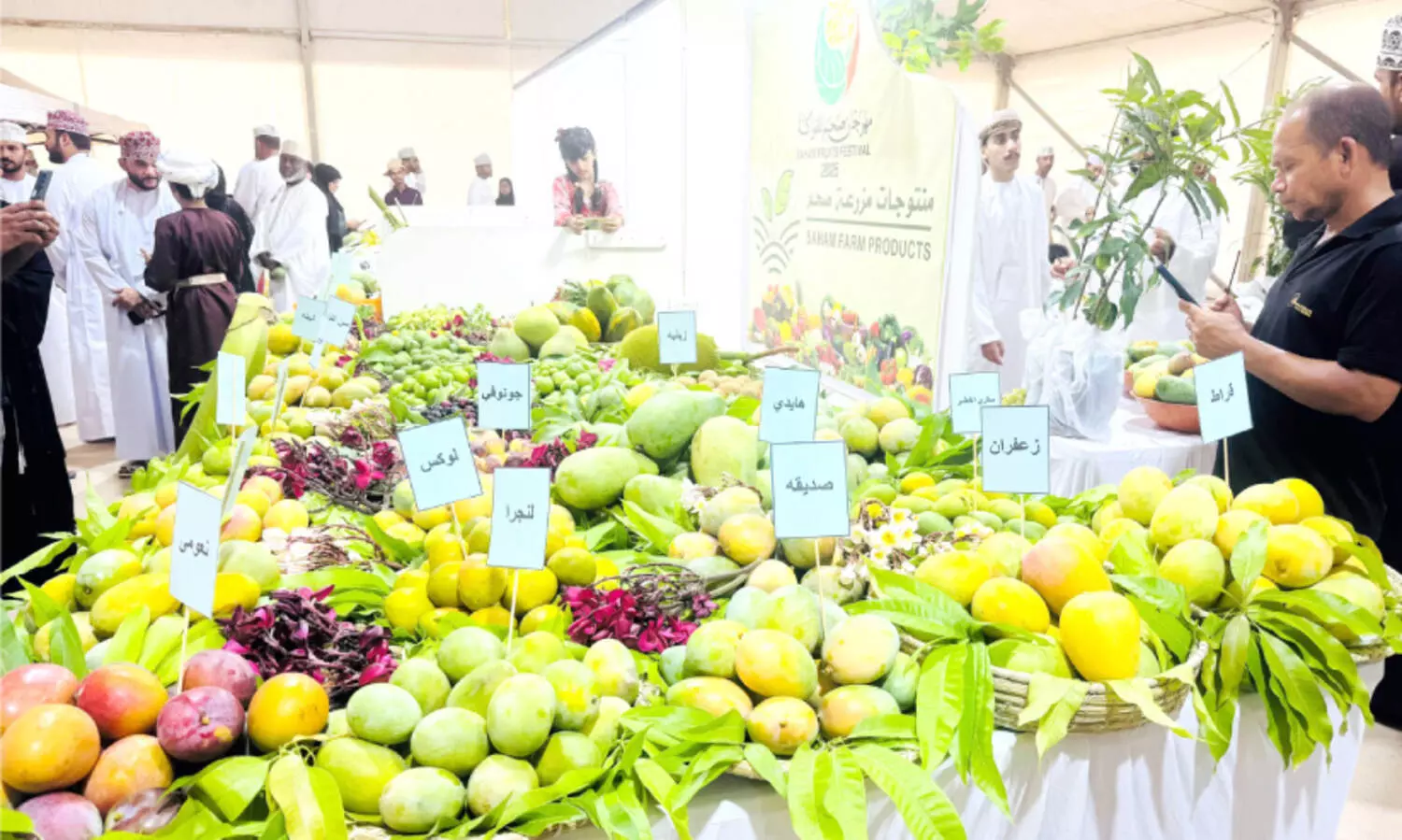 സ​ഹം പ​ഴ​മേ​ള​ക്ക് തു​ട​ക്കം