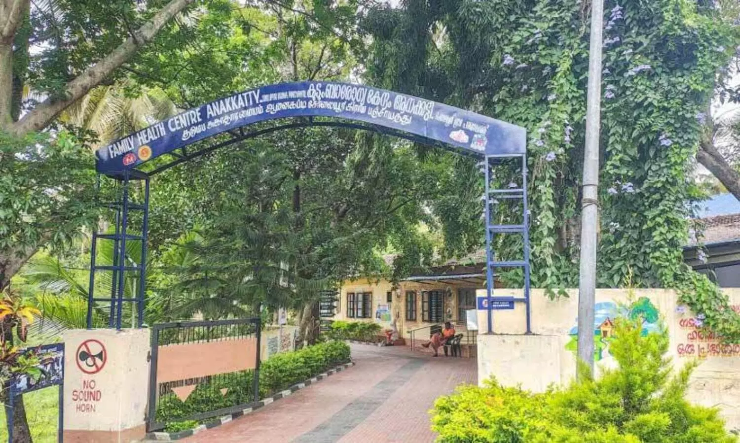 മ​ന്ത്രി ഇ​ട​പെ​ട്ടി​ട്ടും ര​ക്ഷ​യി​ല്ല; ആ​ശു​പ​ത്രി​യു​ടെ പ്ര​വ​ർ​ത്ത​ന സ​മ​യം തോ​ന്നും​പോ​ലെ