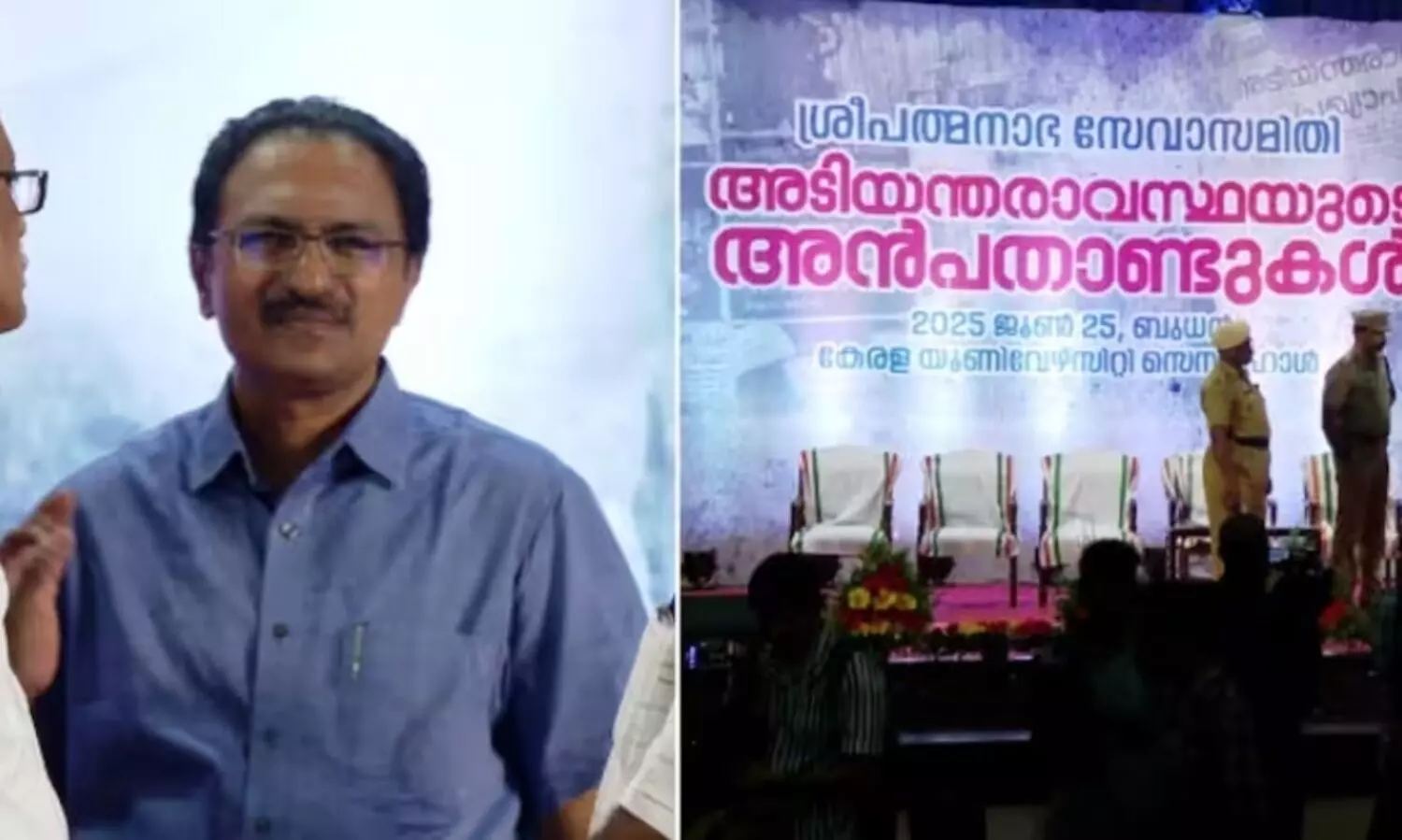 ഭാരതാംബ വിവാദം: ഗവർണറുടെ പരിപാടിക്ക് അനുമതി നിഷേധിച്ച കേരള സർവകലാശാല രജിസ്ട്രാർക്ക് സസ്പെൻഷൻ