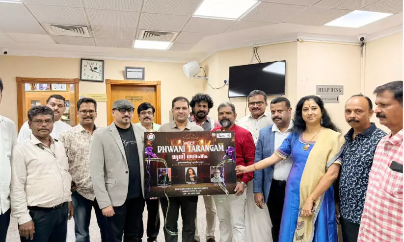 പോസ്റ്റർ പ്രകാശനം ചെയ്തു പോസ്റ്റർ പ്രകാശനം ചെയ്തു