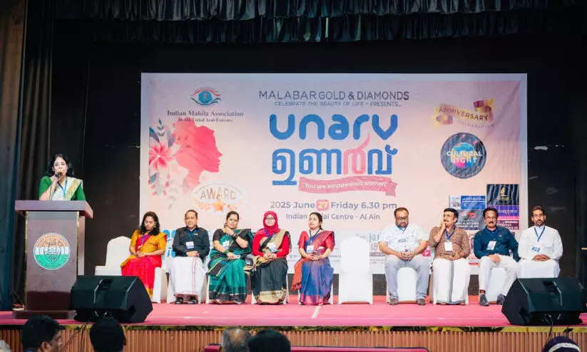 ‘ഇ​മ’ വാ​ർ​ഷി​കാ​ഘോ​ഷം സം​ഘ​ടി​പ്പി​ച്ചു