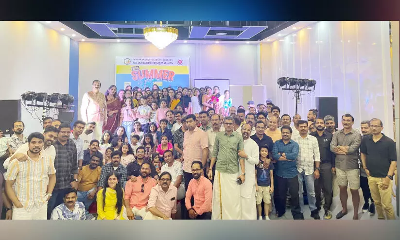 ‘ഡ​ബ്ല്യു.​എ​സ്.​എ​സ്​ സ​മ്മ​ർ​ഫെ​സ്റ്റ്’ സം​ഘ​ടി​പ്പി​ച്ചു