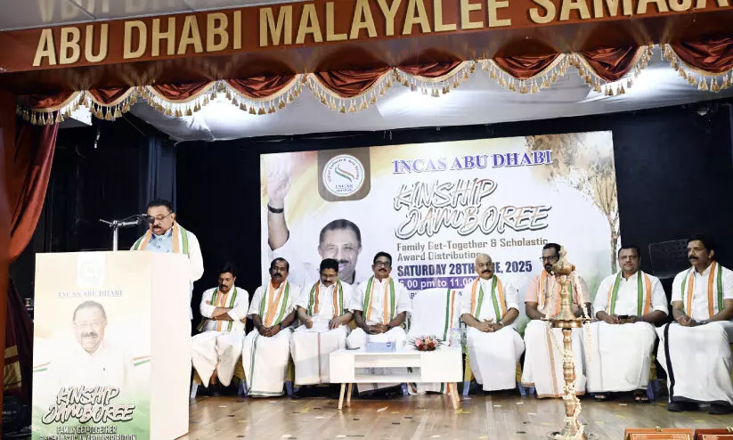 ഇന്ത്യ എക്കാലവും ലോക സമാധാനത്തിന്റെ വക്താക്കള് -എം.എം. ഹസന് ഇന്ത്യ എക്കാലവും ലോക സമാധാനത്തിന്റെ വക്താക്കള് -എം.എം. ഹസന്