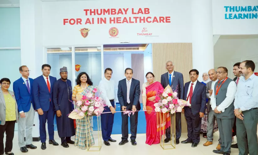 തും​ബെ മെ​ഡി​ക്ക​ൽ യൂ​നി​വേ​ഴ്​​സി​റ്റി​യി​ൽ എ.​ഐ ലാ​ബ്​ തു​റ​ന്നു