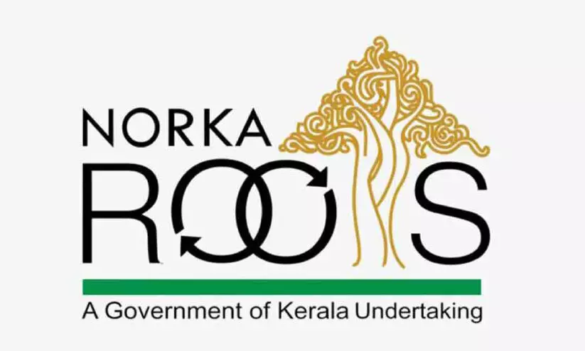 പ്ര​വാ​സി​ക​ള്‍ക്ക് നി​യ​മ​സ​ഹാ​യ​ം നൽകാൻ നോ​ര്‍ക്ക റൂ​ട്ട്സ്