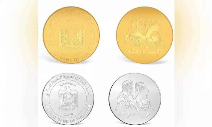 സ്ഥാപക നേതാക്കളെ ആദരിച്ച് സ്വർണ, വെള്ളി നാണയങ്ങൾ സ്ഥാപക നേതാക്കളെ ആദരിച്ച് സ്വർണ, വെള്ളി നാണയങ്ങൾ