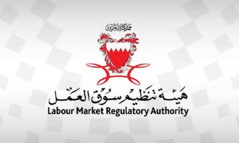 labour market regulatory autjority