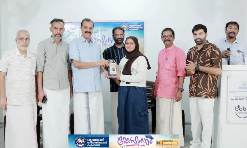‘വാ​ക്ക്’ ഉ​ന്ന​ത വി​ജ​യം നേ​ടി​യ കു​ട്ടി​ക​ളെ അ​നു​മോ​ദി​ച്ചു
