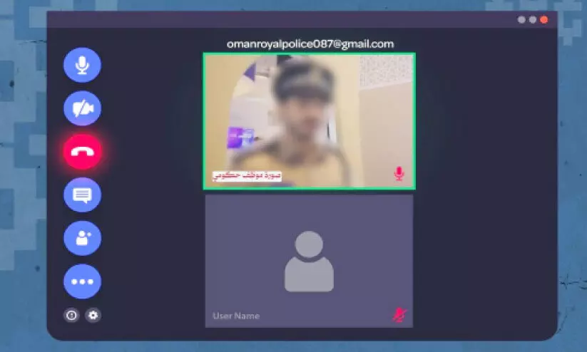 വി​ഡി​യോ കാ​ൾ വ​ഴി ത​ട്ടി​പ്പ്; ജാ​ഗ്ര​ത പാ​ലി​ക്ക​ണം