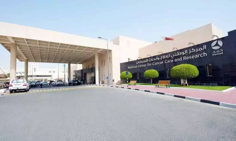hamad medical corporation