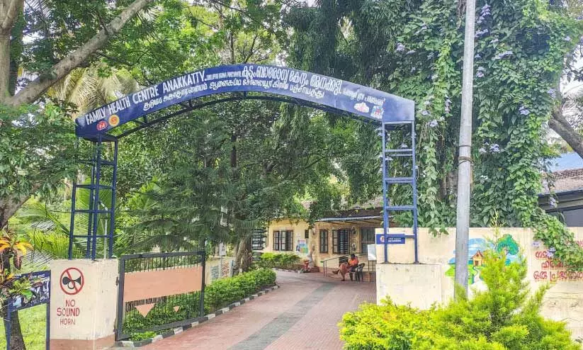 മന്ത്രി ഇടപെട്ടിട്ടും രക്ഷയില്ല; ആശുപത്രിയുടെ പ്രവർത്തന സമയം തോന്നുംപോലെ മന്ത്രി ഇടപെട്ടിട്ടും രക്ഷയില്ല; ആശുപത്രിയുടെ പ്രവർത്തന സമയം തോന്നുംപോലെ