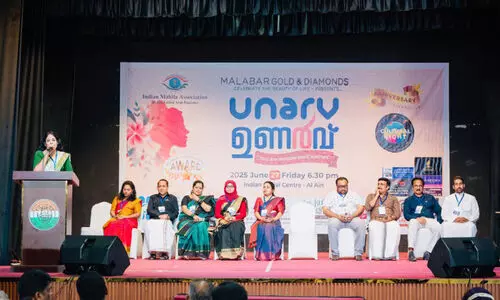 ‘ഇ​മ’ വാ​ർ​ഷി​കാ​ഘോ​ഷം സം​ഘ​ടി​പ്പി​ച്ചു