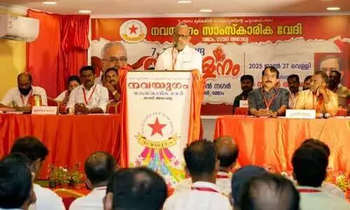 navayugam samskarika vedi