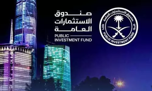 public investment fund public investment fund