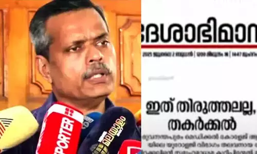 Dr Haris Chirakkal - CPM