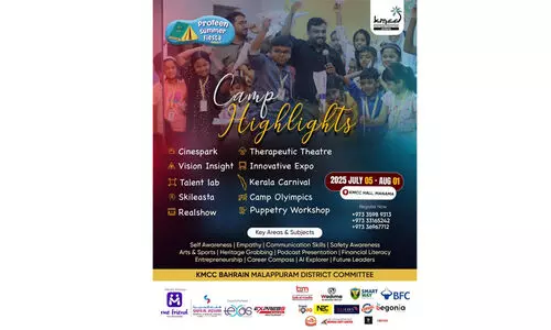 കെ.​എം.​സി.​സി സ​മ്മ​ർ ക്യാ​മ്പ് ഒരുക്കങ്ങൾ പൂർത്തിയായി