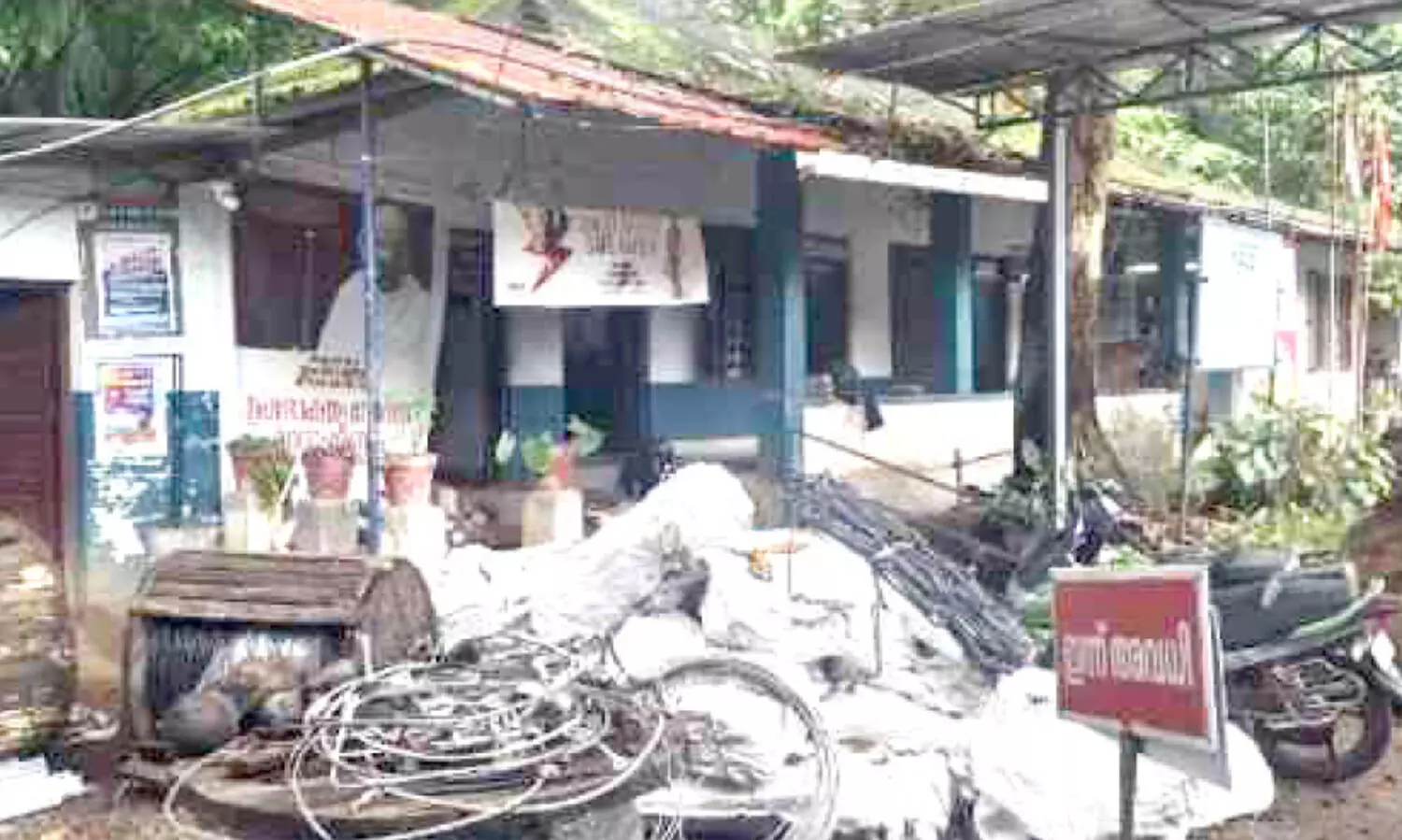 Erattupetta K.S.E.B. Section Office