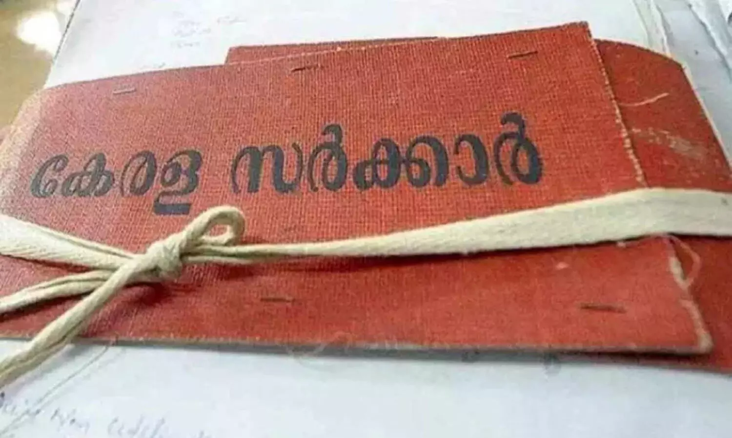 ഭൂപ്രശ്നം: ചട്ടമെവിടെ