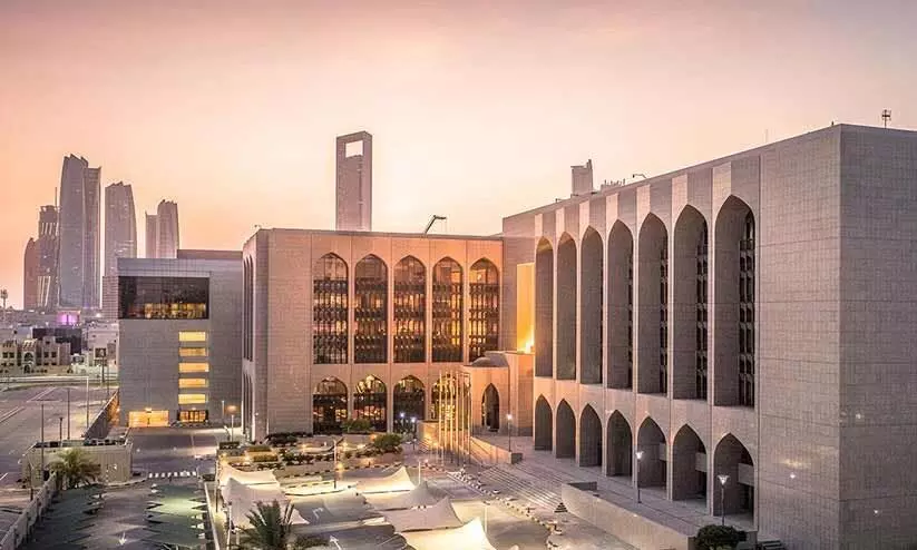 നി​യ​മ​ലം​ഘ​നം; വി​ദേ​ശ ബാ​ങ്കി​ന്​ 59 ല​ക്ഷം ദി​ർ​ഹം പി​ഴ