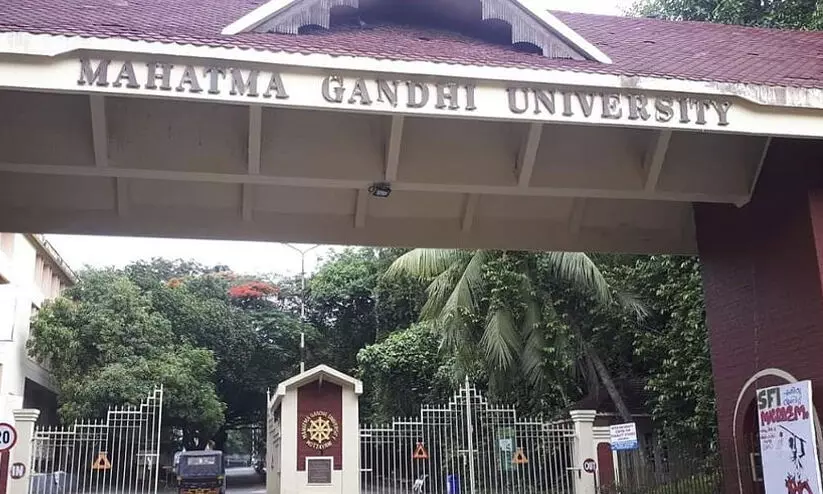 എം.ജി സർവകലാശാല വാർത്തകൾ