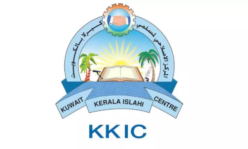 സൂം​ബാ ഡാ​ൻ​സ്; അ​ധ്യാ​പ​ക​ന്റെ സ​സ്‍പെ​ൻ​ഷ​ൻ പ്ര​തി​ഷേ​ധാ​ർ​ഹം- കെ.​കെ.​ഐ.​സി