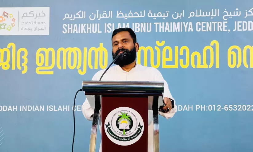 ‘മു​ഹ​ർറം; ന​ഹ്സും ഖ​ർ​ബ​ല​യും’; ജി​ദ്ദ ഇ​ന്ത്യ ഇ​സ്​​ലാ​ഹി സെ​ന്റ​ർപ്ര​ഭാ​ഷ​ണം സം​ഘ​ടി​പ്പി​ച്ചു