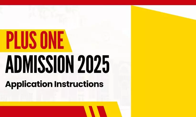 പ്ലസ് വൺ; 35947 പേർക്ക് കൂടി അലോട്ട്മെന്‍റ്; അവശേഷിക്കുന്നത് 22114 സീറ്റുകൾ, പ്രവേശനം നാലു മുതൽ എട്ടുവരെ