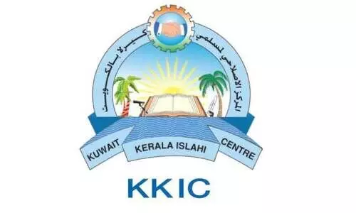 സൂം​ബാ ഡാ​ൻ​സ്; അ​ധ്യാ​പ​ക​ന്റെ സ​സ്‍പെ​ൻ​ഷ​ൻ പ്ര​തി​ഷേ​ധാ​ർ​ഹം- കെ.​കെ.​ഐ.​സി