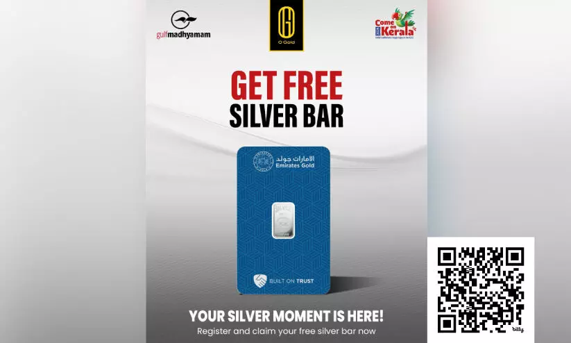silver bar