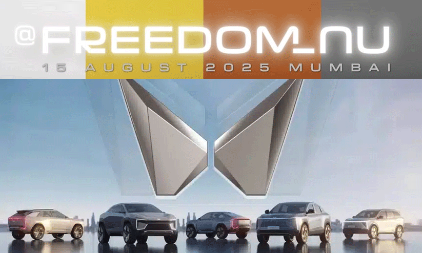 വാഹനലോകത്ത് ആധിപത്യം ഉറപ്പിക്കാൻ ബിഗ് സർപ്രൈസുകളുമായി മഹീന്ദ്ര; പ്രഖ്യാപനം ഓഗസ്റ്റ് 15ന്