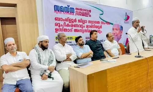 ജി​ല്ല സ്വാ​ഗ​ത​സം​ഘ രൂ​പ​വ​ത്ക​ര​ണ​വും മാ​ണി​യൂ​ർ ഉ​സ്താ​ദ് അ​നു​സ്മ​ര​ണ​വും