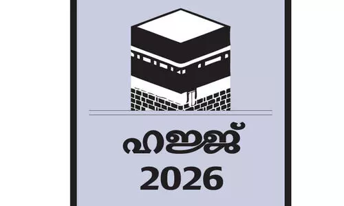 അ​ടു​ത്ത ഹ​ജ്ജ് ര​ജി​സ്ട്രേ​ഷ​ൻ ന​ട​പ​ടി​ക​ൾ​ക്ക് തു​ട​ക്കം