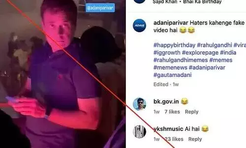 ഗൗതം അദാനിയുടെ ജന്മദിനാഘോഷത്തിൽ രാഹുൽഗാന്ധി!; വിവാദ വിഡിയോക്ക് പിന്നിലെ സത്യാവസ്ഥ എന്ത്‍?