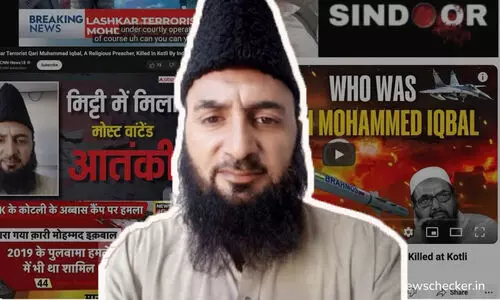 ‘ആ വാർത്ത കേട്ടപ്പോൾ ഞങ്ങൾ ​ഞെട്ടിപ്പോയി! രക്തസാക്ഷിയായിട്ടും ‘തീവ്രവാദി’യെന്ന് മുദ്രകുത്തിയ ​വാർത്ത ഇ​പ്പോഴും യൂട്യൂബിലുണ്ട്’ -പാക് ആക്രമണത്തിൽ കൊല്ല​പ്പെട്ട ഇഖ്ബാലിന്റെ കുടുംബം