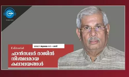 ചാൻസലർ രാജിൽ നിശ്ചലമായ കലാലയങ്ങൾ