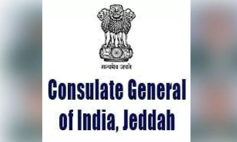 കോൺസുലാർ സംഘം ജൂലൈ 18ന് യാംബു സന്ദർശിക്കും കോൺസുലാർ സംഘം ജൂലൈ 18ന് യാംബു സന്ദർശിക്കും