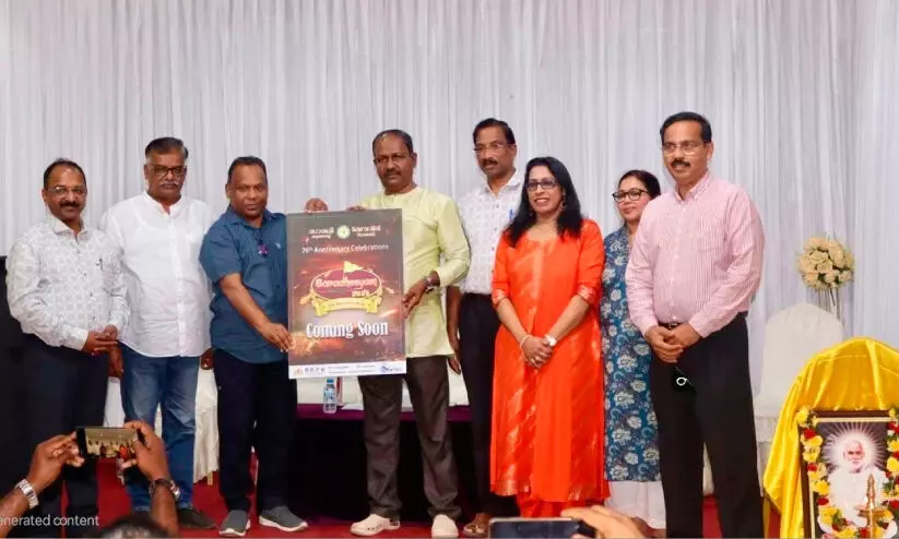 സാരഥി കുവൈത്ത് ‘സാരഥീയം- 2025’ പ്രവർത്തനങ്ങൾക്ക് തുടക്കം സാരഥി കുവൈത്ത് ‘സാരഥീയം- 2025’ പ്രവർത്തനങ്ങൾക്ക് തുടക്കം