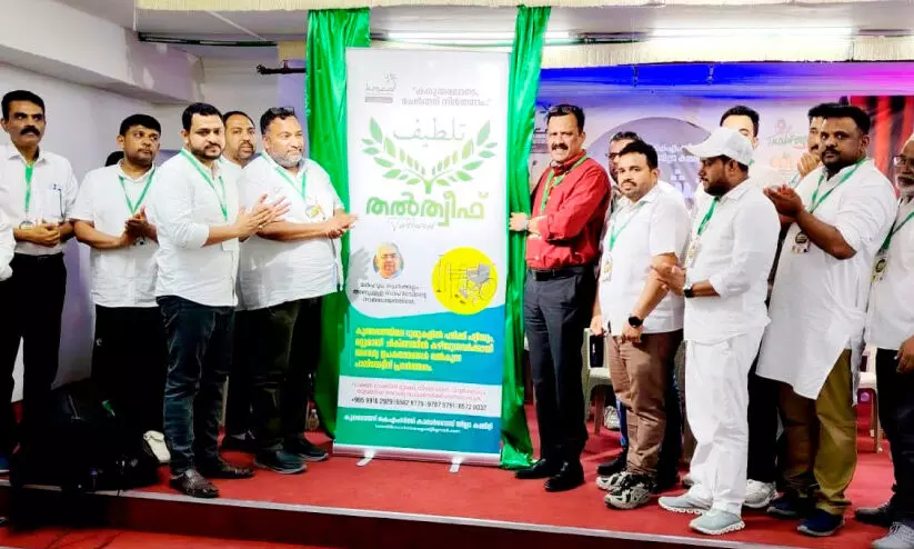 ചി​കി​ത്സ​യി​ൽ ക​ഴി​യു​ന്ന​വ​ർ​ക്ക് സ​ഹാ​യ​വ​സ്തു​ക്ക​ൾ; മാ​തൃ​ക​ാപ​ദ്ധ​തി​യു​മാ​യി കെ.​എം.​സി.​സി