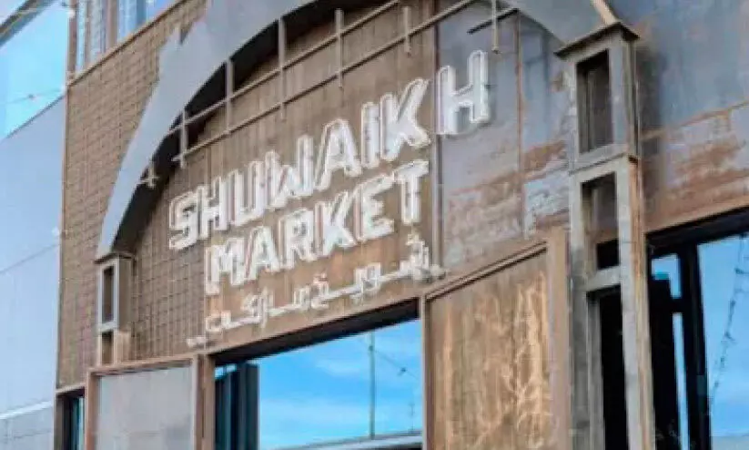 ശുവൈ​ഖ് മാ​ർ​ക്ക​റ്റി​ൽ മി​ന്ന​ൽ പ​രി​ശോ​ധ​ന; പ​ഴ​കി​യ മാം​സം പി​ടി​ച്ചെ​ടു​ത്തു