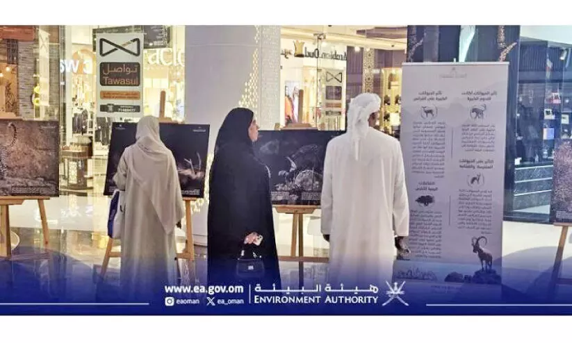 സ​ലാ​ല​യി​ൽ പ​രി​സ്ഥി​തി അ​വ​ബോ​ധ പ്ര​ദ​ർ​ശ​നം