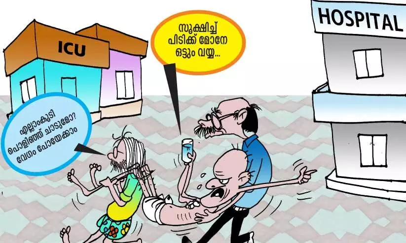 ആലപ്പുഴ ജനറൽ ആശുപത്രി; കെട്ടിടങ്ങൾക്കും ചികിത്സ’ വേണം ആലപ്പുഴ ജനറൽ ആശുപത്രി; കെട്ടിടങ്ങൾക്കും ചികിത്സ’ വേണം