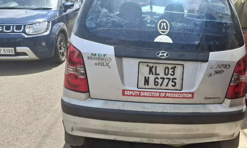 കാറുകൾ കൂട്ടിയിടിച്ചു; പബ്ലിക് പ്രോസിക്യൂട്ടർ ഉൾപ്പെടെ മൂന്നു പേർക്ക് പരിക്ക് കാറുകൾ കൂട്ടിയിടിച്ചു; പബ്ലിക് പ്രോസിക്യൂട്ടർ ഉൾപ്പെടെ മൂന്നു പേർക്ക് പരിക്ക്