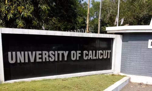 കാലിക്കറ്റ് സർവകലാശാല വാർത്തകൾ