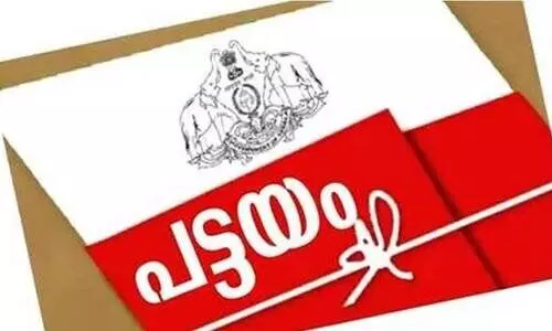 അനുമതി നിഷേധിച്ച് 726 പട്ടയങ്ങൾ