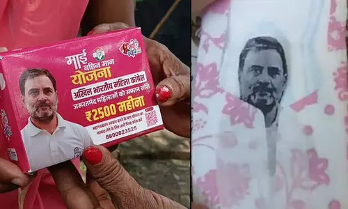 വൈറലായി രാഹുൽ ഗാന്ധിയുടെ ഫോട്ടോയുള്ള സാനിറ്ററി നാപ്കിനുകളുടെ  വിഡിയോ, വ്യാജമെന്ന് കോൺഗ്രസ്