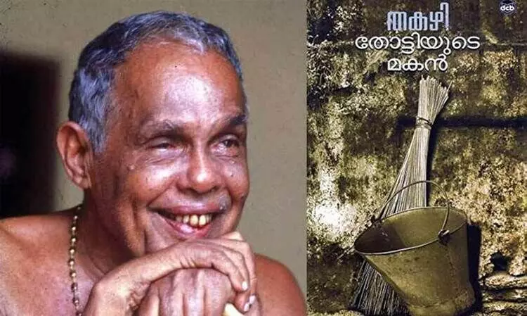 ജാ​തി​യു​ടെ അ​ധി​കാ​ര​വും തോ​ട്ടി​യു​ടെ ജീ​വി​ത​വും